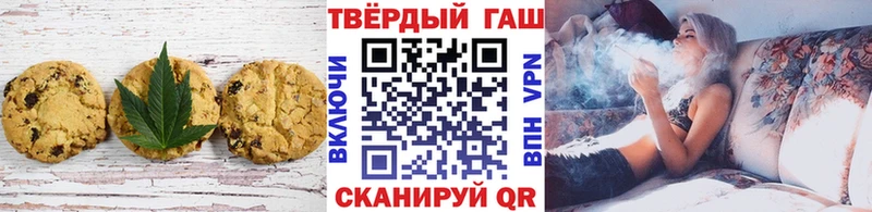 Canna-Cookies марихуана  Бабушкин 