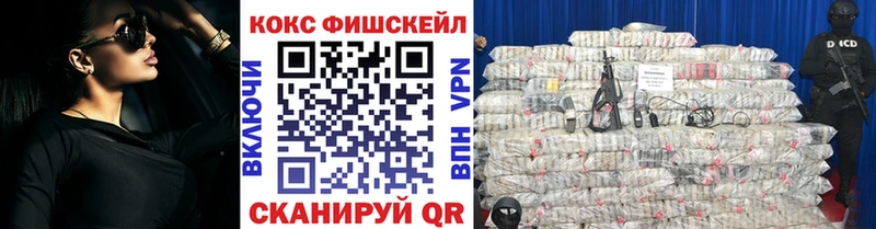 КОКАИН Columbia  blacksprut зеркало  Бабушкин  купить наркотик 