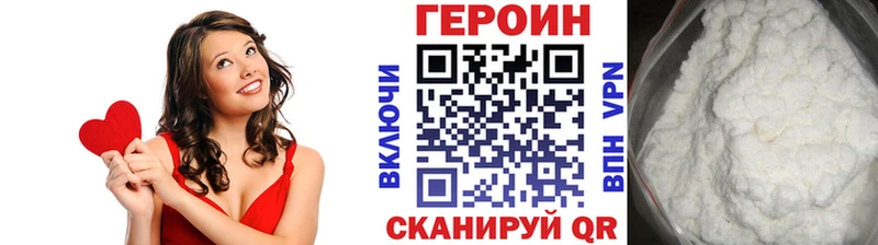 Героин белый  Бабушкин 