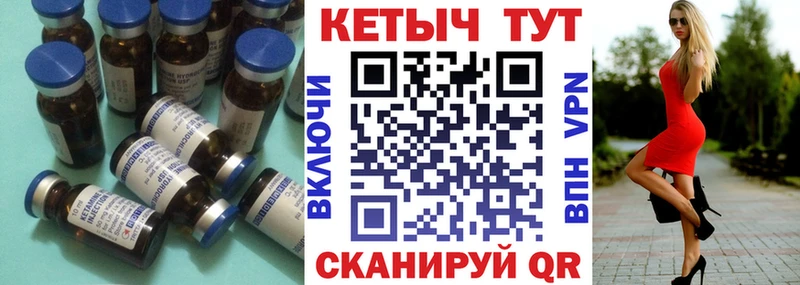 MEGA зеркало  Бабушкин  КЕТАМИН ketamine 