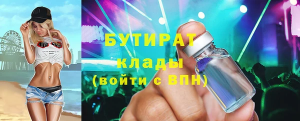 мефедрон VHQ Семёнов