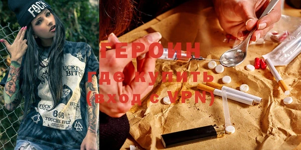 дживик Снежинск