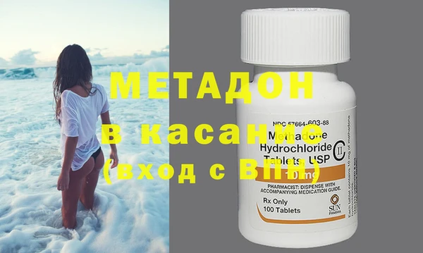 мефедрон VHQ Семёнов
