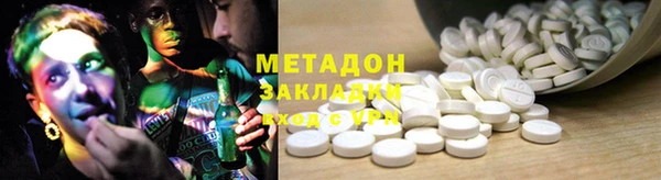 марки nbome Алексеевка