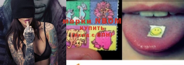 эйфоретик Алексин