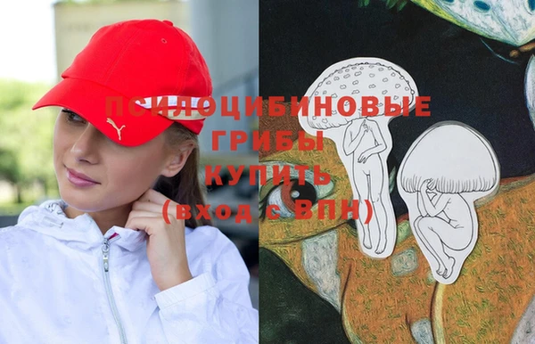 MESCALINE Семикаракорск