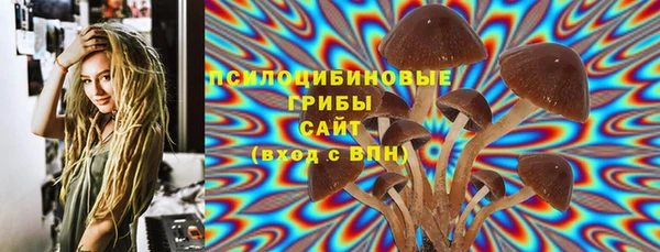 мефедрон VHQ Семёнов
