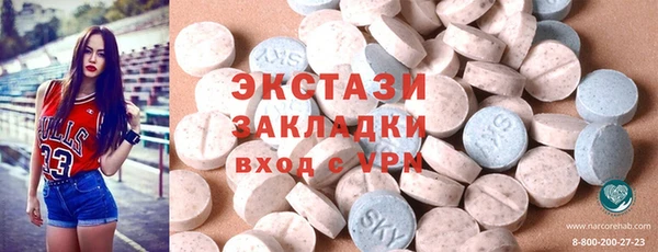 эйфоретик Алексин
