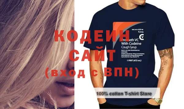 эйфоретик Алексин