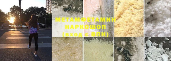 ПСИЛОЦИБИНОВЫЕ ГРИБЫ Слюдянка