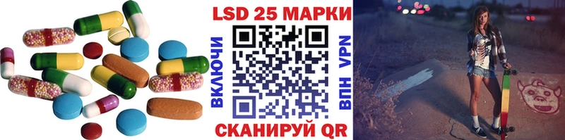 LSD-25 экстази кислота  купить наркоту  Бабушкин 