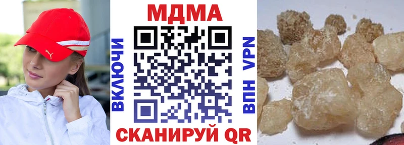 МДМА молли  магазин  наркотиков  Бабушкин 