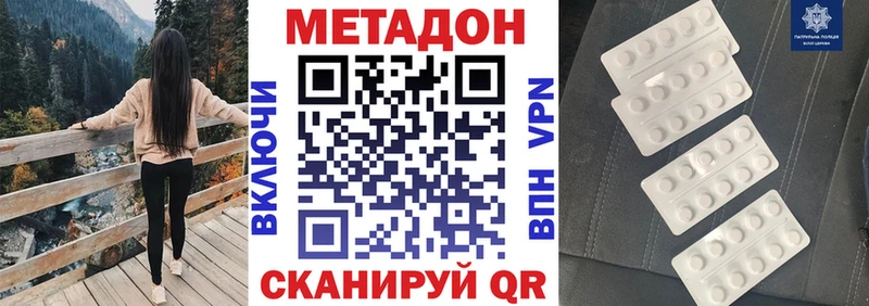 darknet клад  Бабушкин  МЕТАДОН methadone 