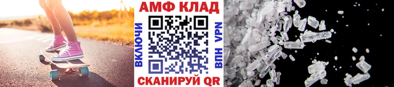 МЕТАМФЕТАМИН витя площадка телеграм Бабушкин магазин продажи наркотиков